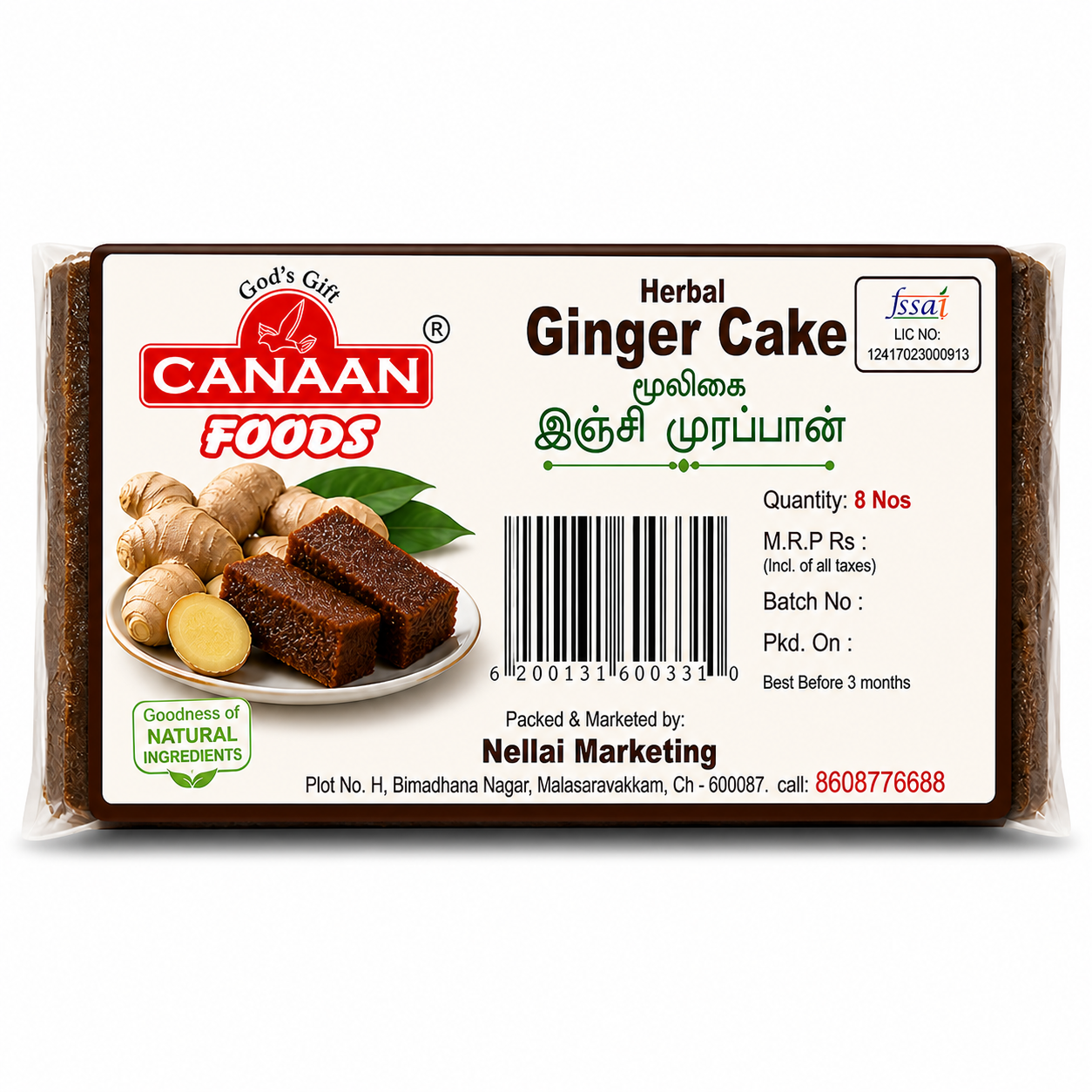 Canaan Herbal Ginger Cake | Natural Immunity Boost Snack – Traditional Ginger Sweet for Digestion & Energy | Healthy Tea-Time Treat for All Ages