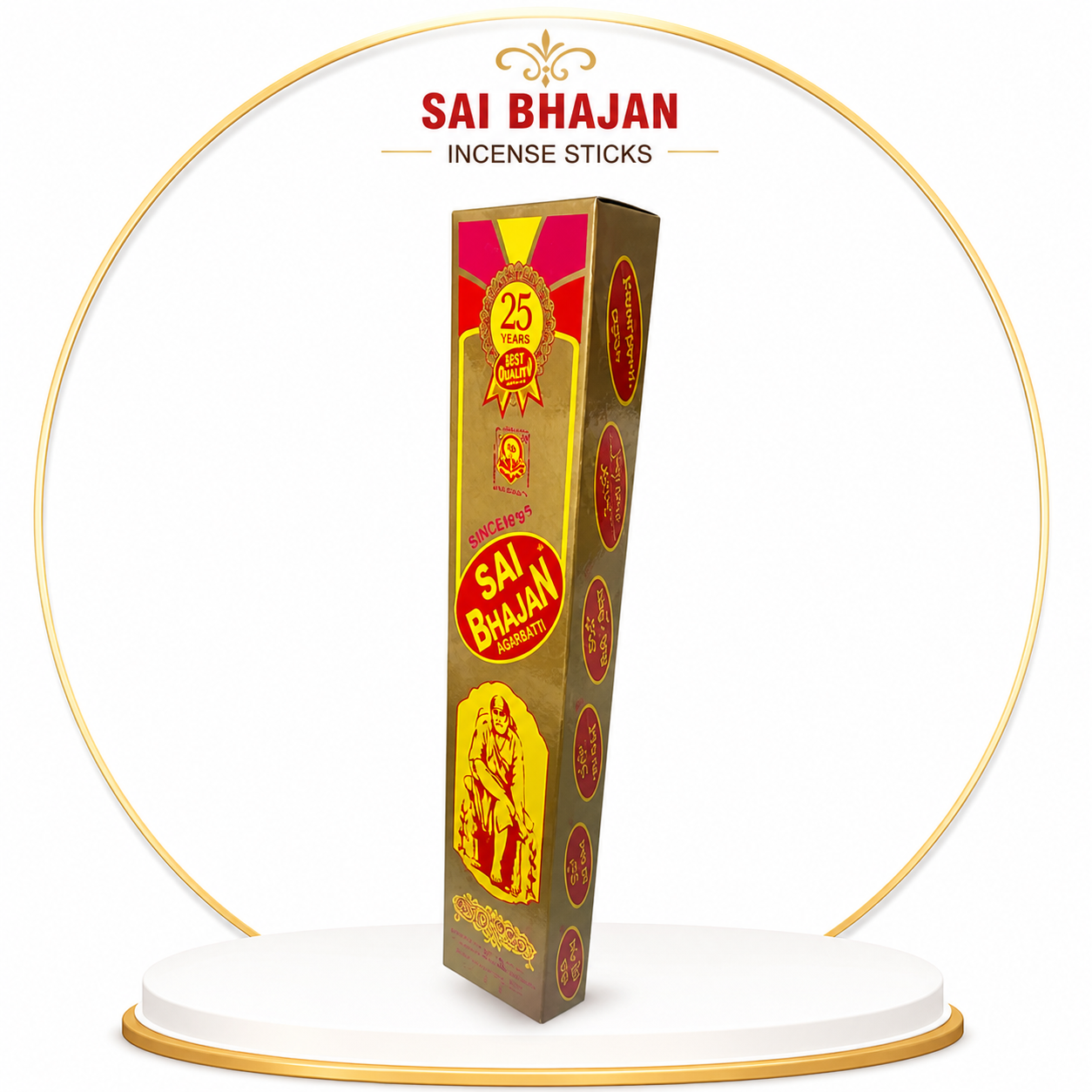 Sai Bhajan Dhoop Bathi 250G | Premium Incense Sticks for Pooja, Meditation & Spiritual Ambience | Long Lasting Rich Fragrance