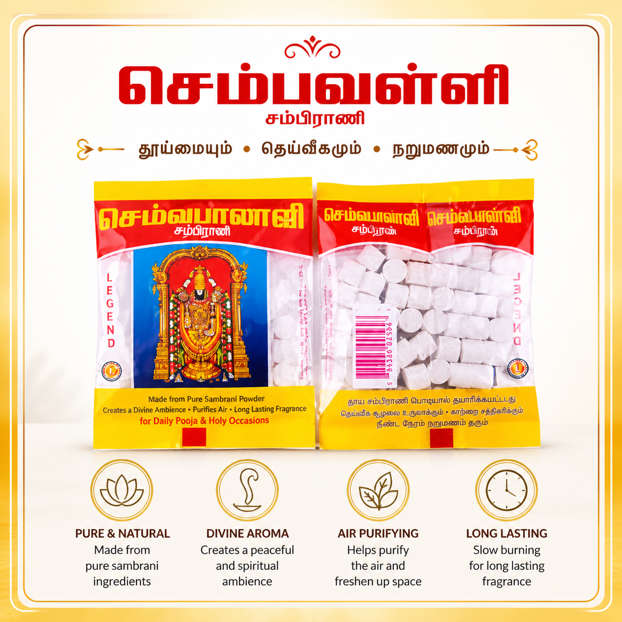 Selvabalaji CamphorSelvabalaji Camphor Tablets | 100% Pure Pooja Camphor for Aarti, Havan & Spiritual Rituals | Long Lasting Divine Fragrance