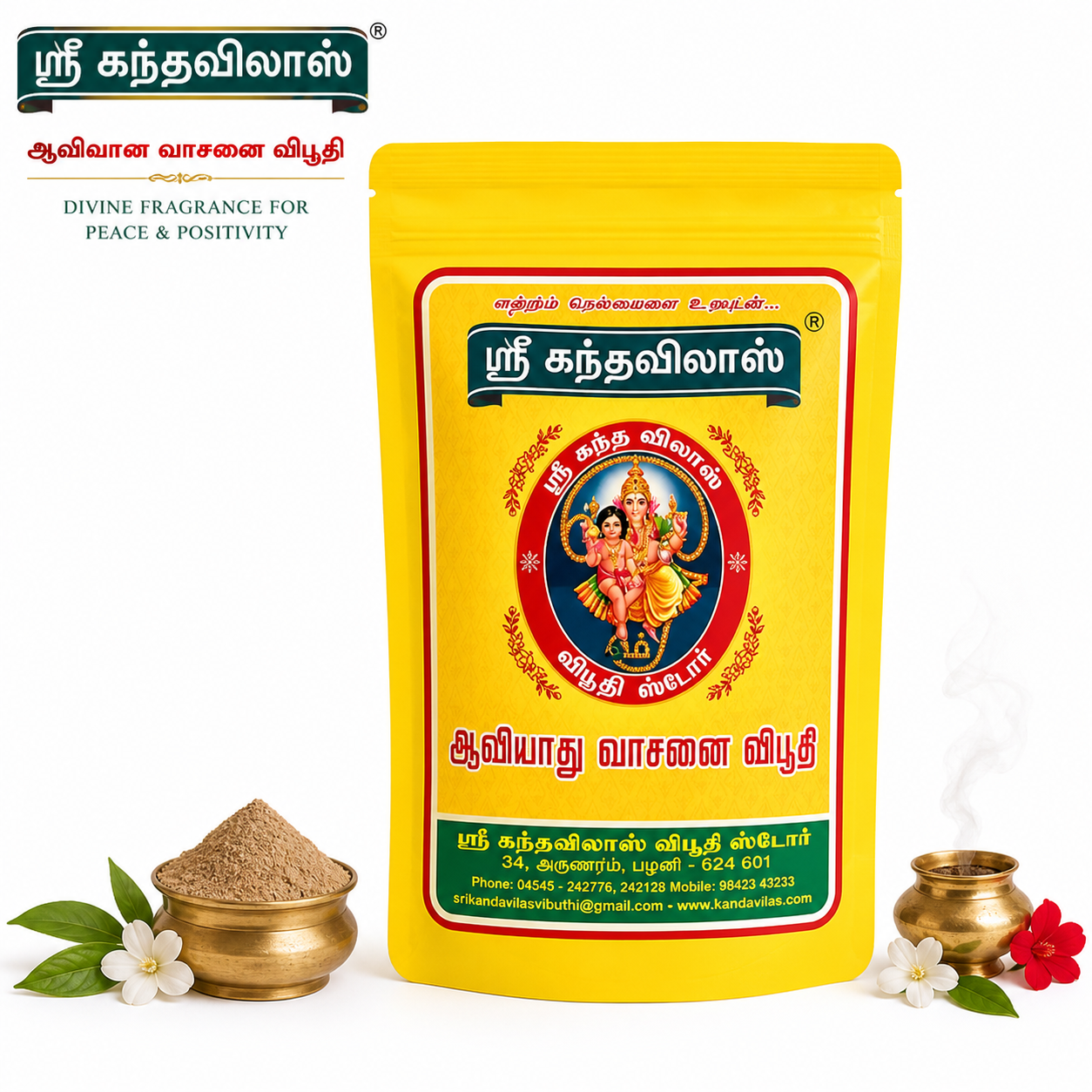 Sri Kanda Vilas Vibuthi 200G | Pure Sacred Vibhuti Powder for Pooja, Temple Rituals & Spiritual Use | Natural Divine Fragrance & Long-Lasting Freshness