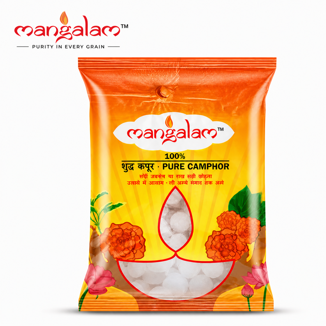 Mangalam Camphor 20G | 100% Pure Camphor for Pooja, Aarti & Home Purification | Long-Lasting Divine Aroma & Clean Burning