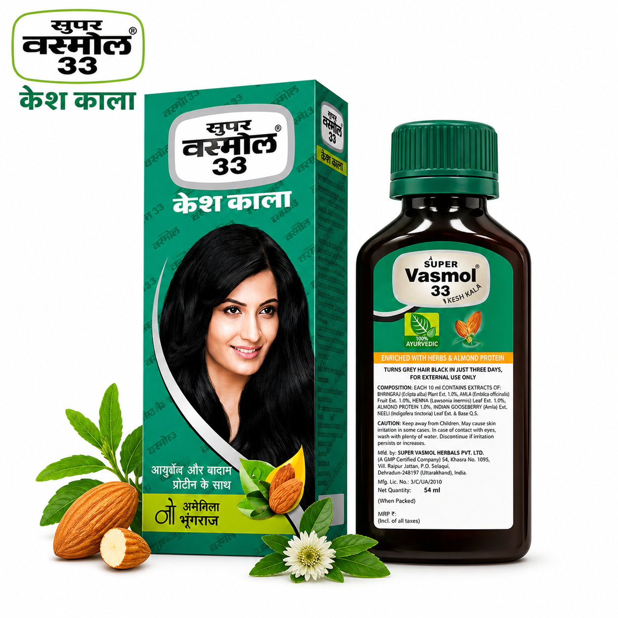 Vasmol Black Hair Oil 200Ml