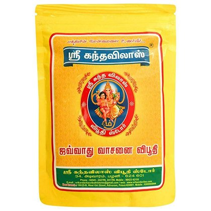 Sri Kanda Vilas Vibuthi 200G